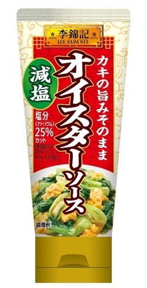 李錦記　オイスターソース　（チューブ入り）減塩