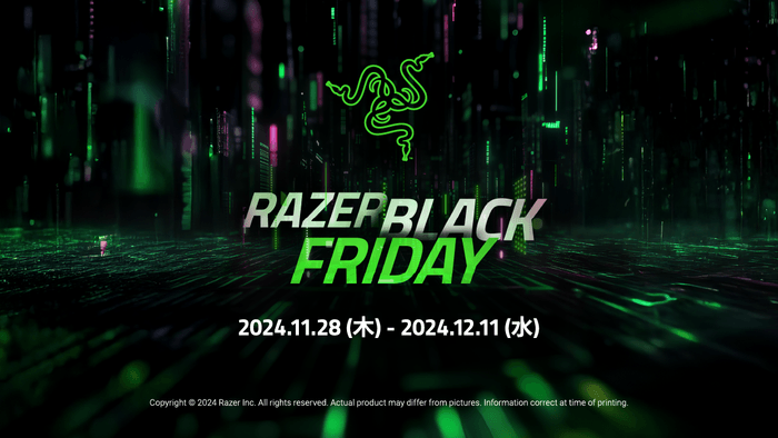 Razer Black Friday '24 バナー