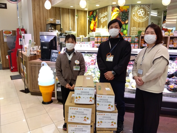 子ども食堂支援（神戸市・神戸駅前店）
