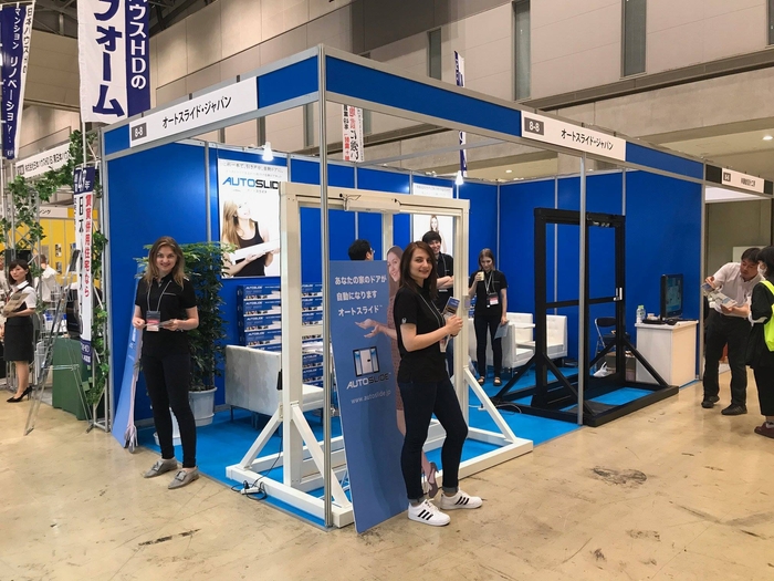 以前の展示会の様子1