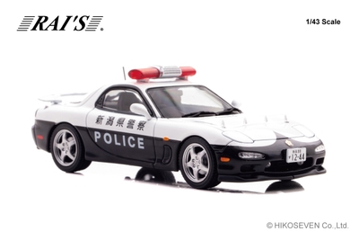 1/43 マツダ RX-7 Type RS (FD3S) 2019 新潟県警察交通部交通機動隊車両(355)：右前