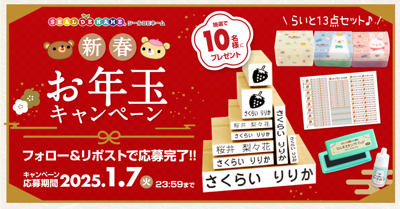 即購入不可×　銀魂　とるなびキャンペーン　感謝状 MUB | 【通販もやっちゃいます‼️】 1周年ありがとう㊗️ 通販