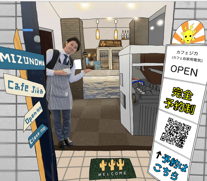 店舗入り口