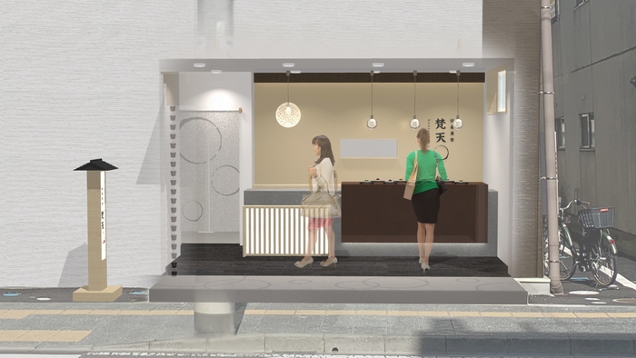 梵天〇 宮町店 内観イメージ