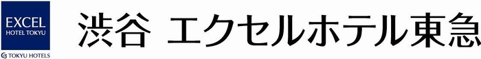 渋谷エクセルホテル東急 ロゴ