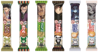 鬼滅プチ集合4