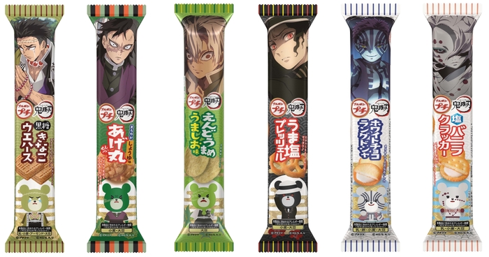 鬼滅プチ集合4