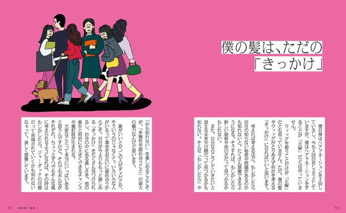 本のイメージ3