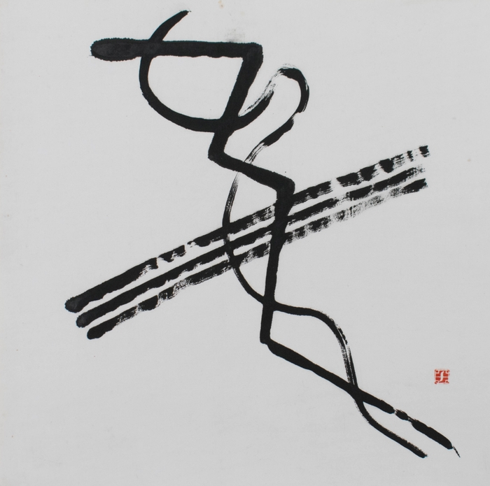 比田井南谷 第7「鳥と弓」(1949) 画宣紙、墨