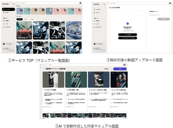 リリースのイメージ画像6 