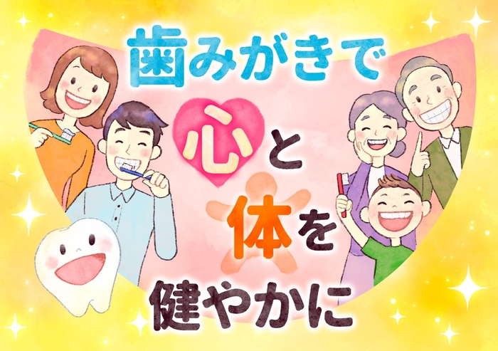 2022年イラスト募集「佳作」作品