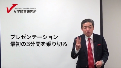 研修動画