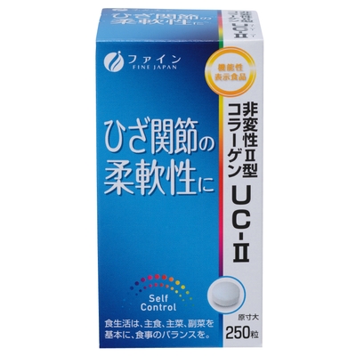 機能性表示食品 非変性II型コラーゲンUC-II(1)