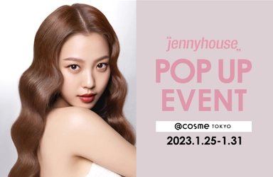 韓国セレブに人気のサロン「jennyhouse」から ヘアケアシリーズ「jennyhouseクリスタルライン」 新発売記念イベントを1/25(水)～ @cosme TOKYOで開催