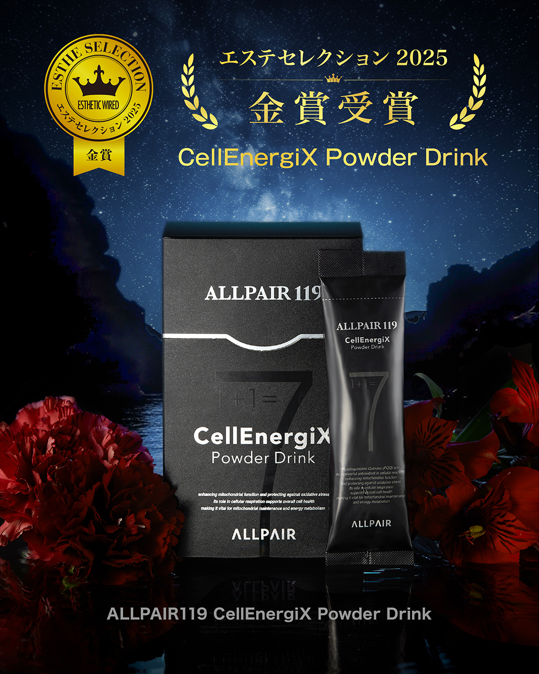 CellEnergix Powder Drink