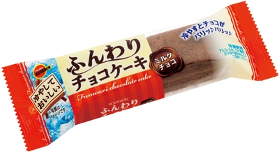 2017.06 ふんわりチョコケーキミルクチョコ(冷やして)斜