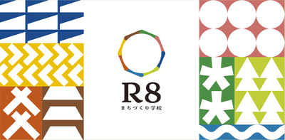 【講演】地域での起業と経営戦略を学ぶ実践的セミナーを開催