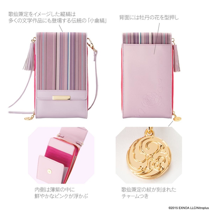 デザイン詳細（歌仙兼定）