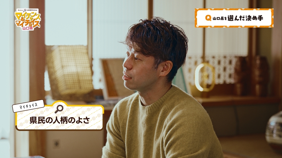 謎解きリアルトーク編(2)