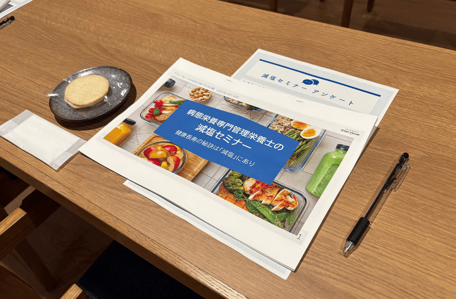 配布された資料と試食用の「オランダせんべい 気にせんべい」