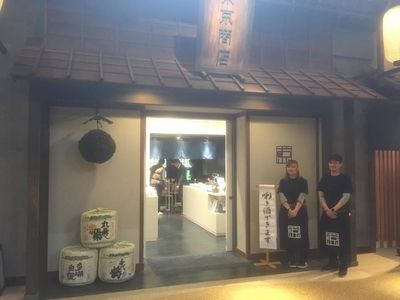 店頭写真
