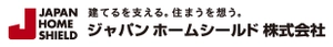 ジャパンホームシールド株式会社