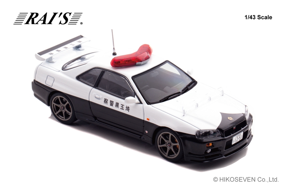 RAI’S 1/43 日産 スカイライン GT-R (BNR34) 2020 埼玉県警察高速道路交通警察隊車両：右前