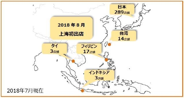 海外進出を進めるカラダファクトリー