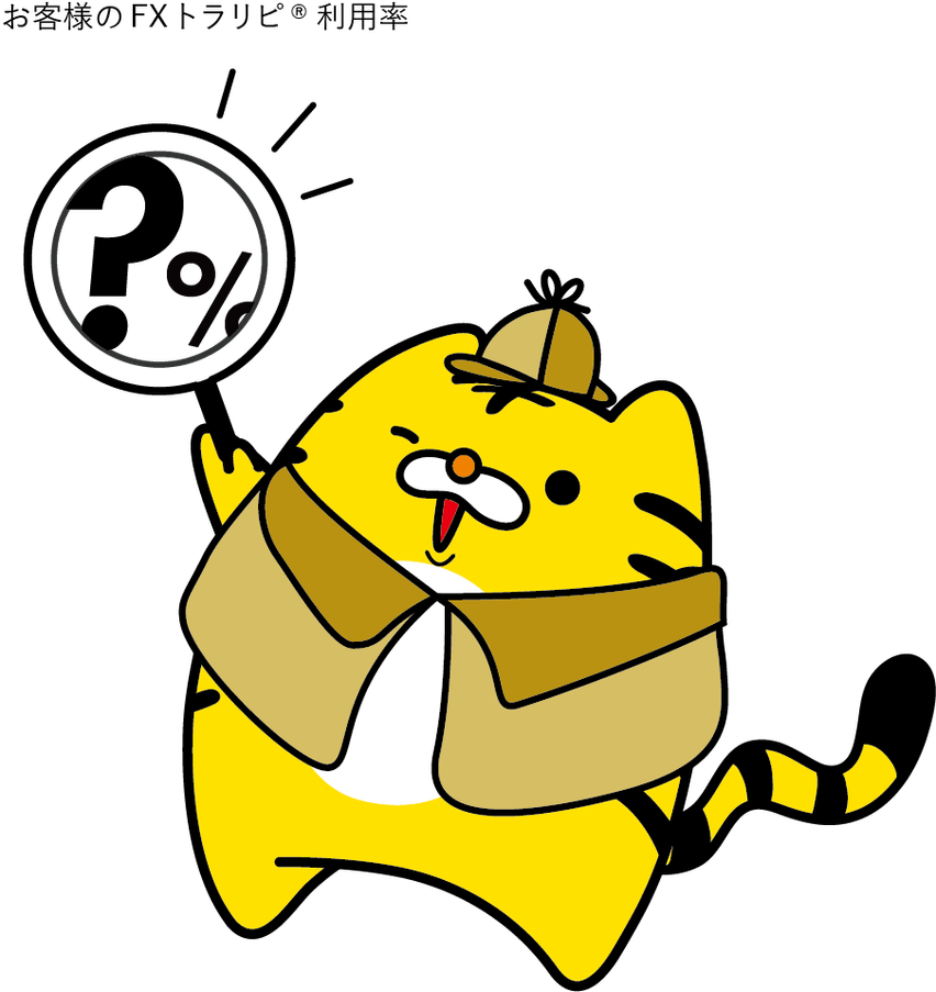 マスコットキャラクター:トラリピくん