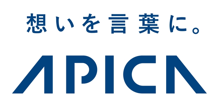 アピカブランド：ステートメントとロゴ