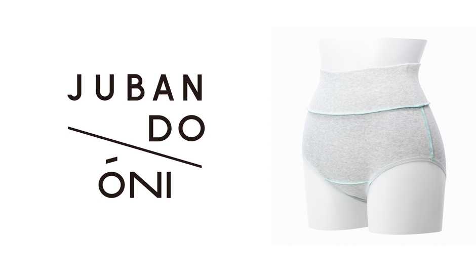 ジュバンドーニ