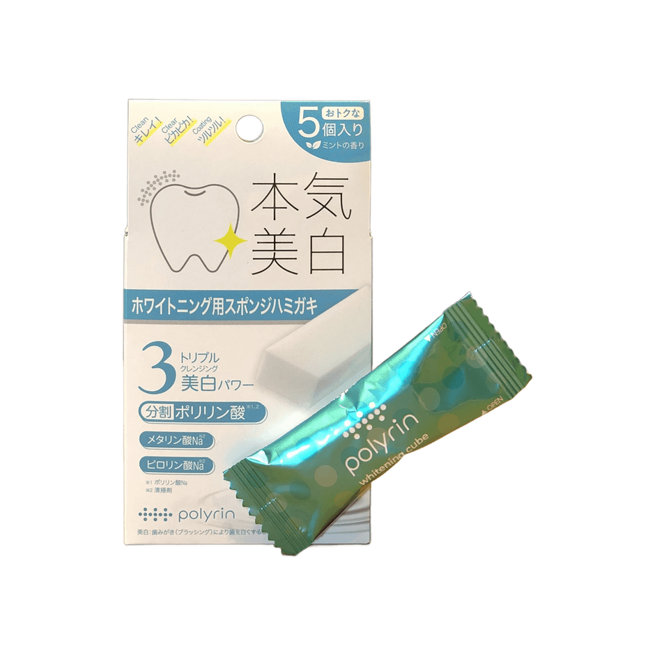 ポリリン本気美白　ホワイトニングキューブ5個入り
