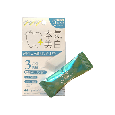 ポリリン本気美白　ホワイトニングキューブ5個入り
