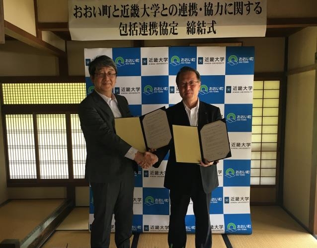近畿大学副学長 細井美彦(ほそいよしひこ)(左)とおおい町長 中塚寛(なかつかひろし)(右)