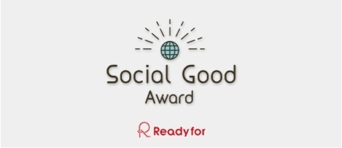 Social Good Award