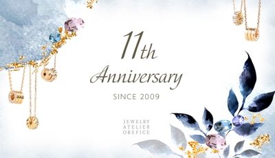7月13日(月)から11周年イベント開催!