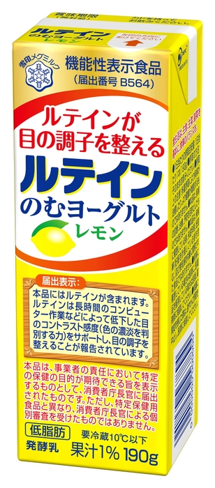『ルテイン のむヨーグルト レモン』(190g)