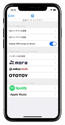 NePLAYERイメージ4