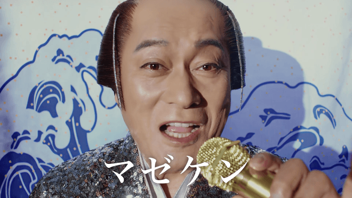 松平健さん起用CMイメージ