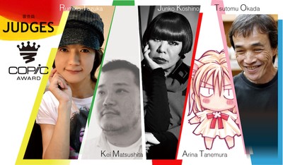 コピックアワード2019審査員