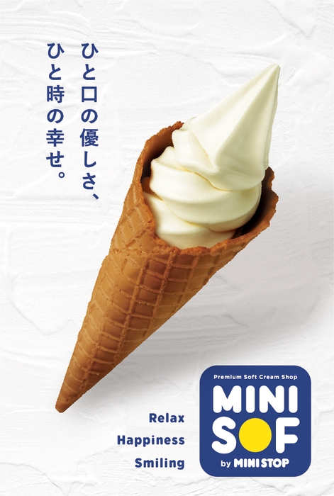 MINISOF　販促画像
