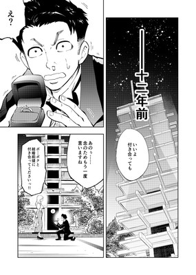 登場人物:巧