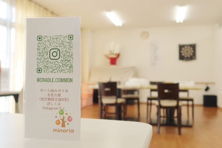 施設内の様子 2