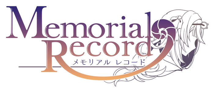 メモリアルレコード　タイトル画像