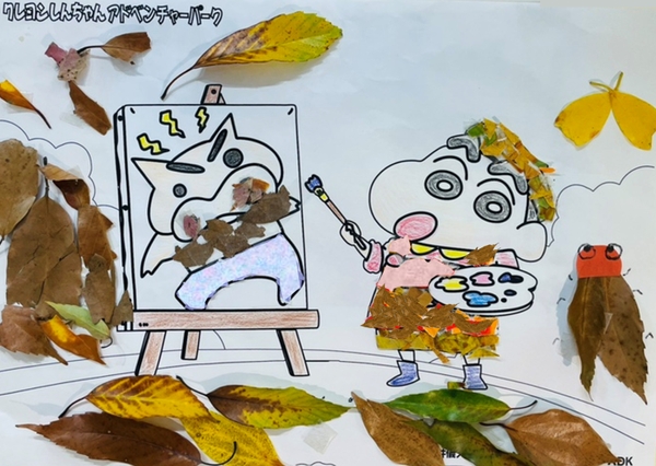 ▲落ち葉を集めて、自分だけのしんちゃんを描こう!