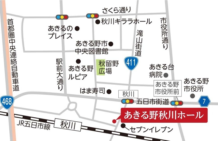 あきる野秋川ホール 近隣地図