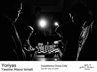 アニエスベー ギャラリー ブティックにおいて 『Casablanca Chess Cafe』展を4月20日より開催