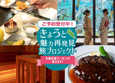 12月22日よりご予約受付中！