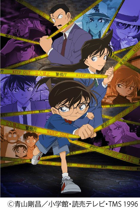名探偵コナン ビジュアル