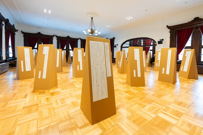 「北海道の生活史展」の様子